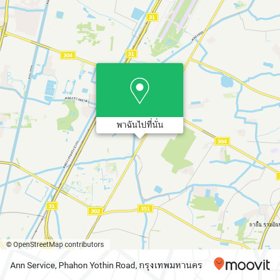 Ann Service, Phahon Yothin Road แผนที่