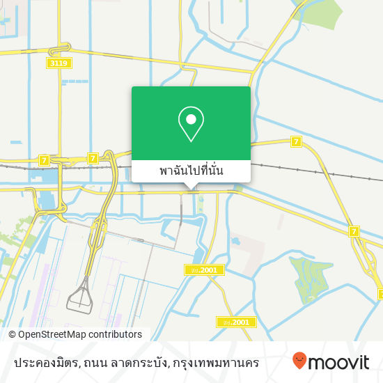 ประคองมิตร, ถนน ลาดกระบัง แผนที่