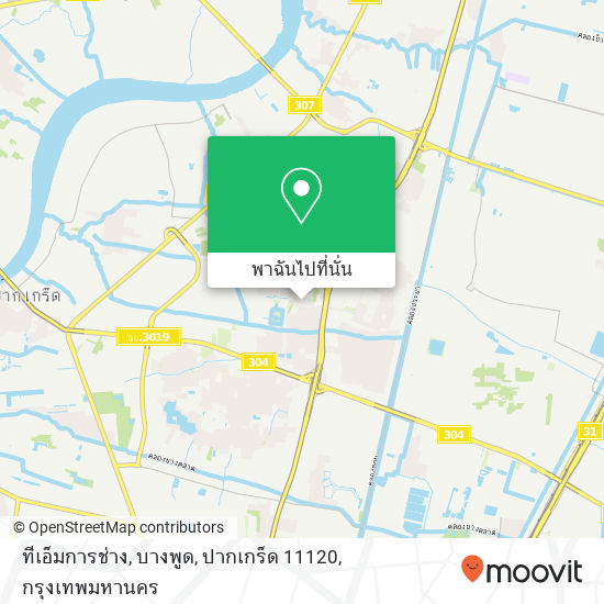 ทีเอ็มการช่าง, บางพูด, ปากเกร็ด 11120 แผนที่