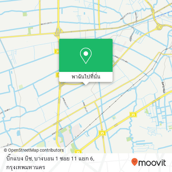 บิ๊กแบง บิซ, บางบอน 1 ซอย 11 แยก 6 แผนที่