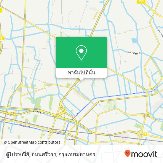 ตู้ไปรษณีย์, ถนนศรีวรา แผนที่