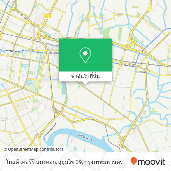 โกลด์ เคอร์รี่ แบงคอก, สุขุมวิท 39 แผนที่