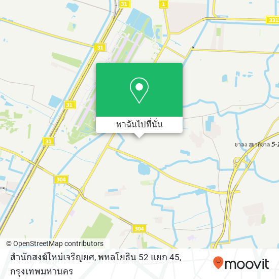 สำนักสงฆ์ใหม่เจริญยศ, พหลโยธิน 52 แยก 45 แผนที่