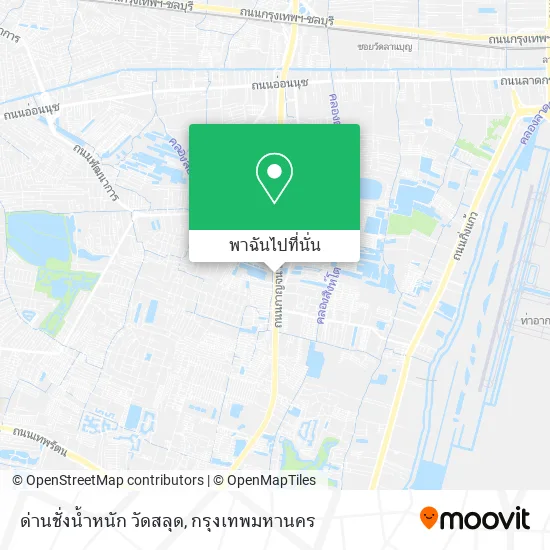 ด่านชั่งน้ำหนัก วัดสลุด แผนที่