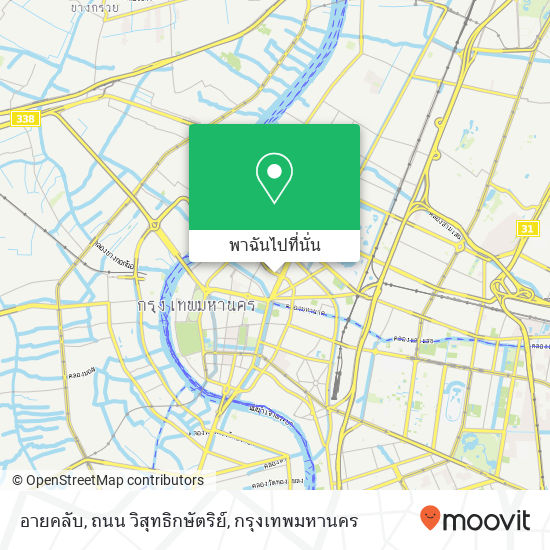 อายคลับ, ถนน วิสุทธิกษัตริย์ แผนที่