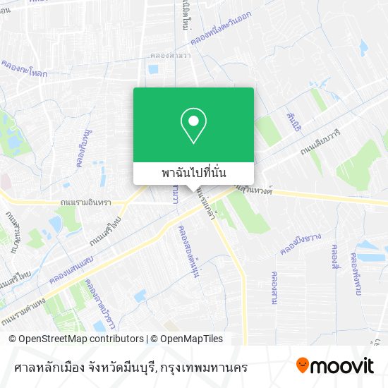 ศาลหลักเมือง จังหวัดมีนบุรี แผนที่