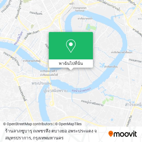 ร้านลาภซูบารุ ถเพชรหึง ตบางยอ อพระประแดง จสมุทรปราการ แผนที่