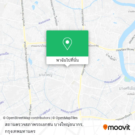 สถานตรวจสภาพรถเอกชน บางใหญ่ธนากร แผนที่