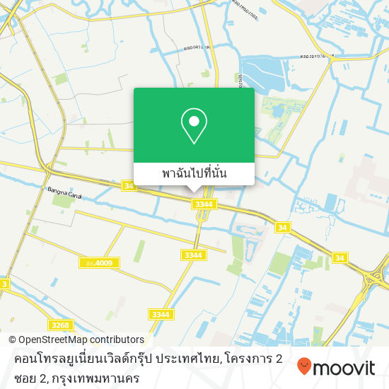 คอนโทรลยูเนี่ยนเวิลด์กรุ๊ป ประเทศไทย, โครงการ 2 ซอย 2 แผนที่