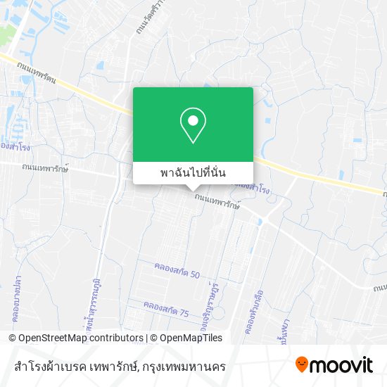 สำโรงผ้าเบรค เทพารักษ์ แผนที่