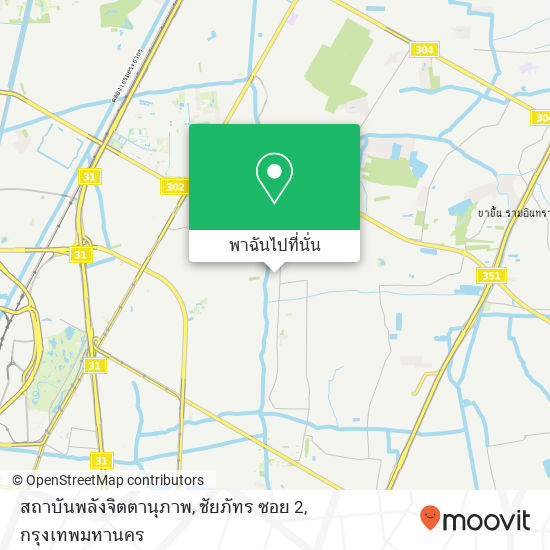 สถาบันพลังจิตตานุภาพ, ชัยภัทร ซอย 2 แผนที่