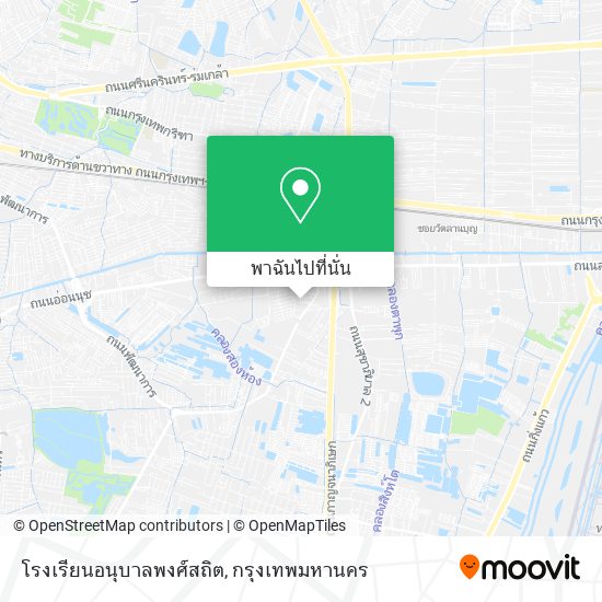 โรงเรียนอนุบาลพงศ์สถิต แผนที่