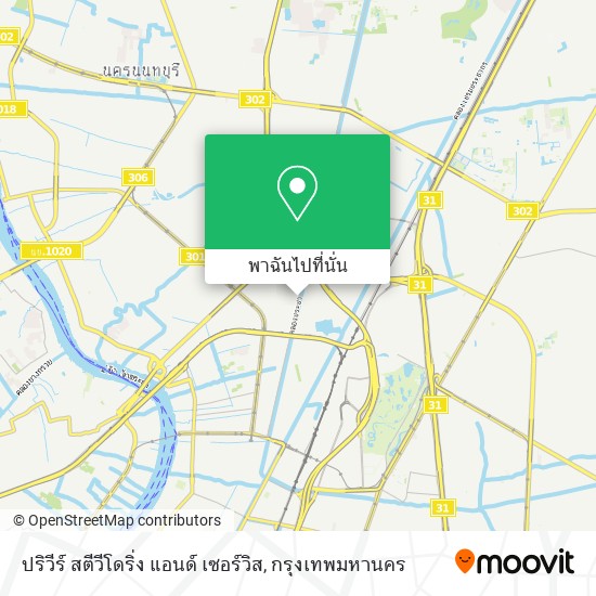 ปริวีร์ สตีวีโดริ่ง แอนด์ เซอร์วิส แผนที่