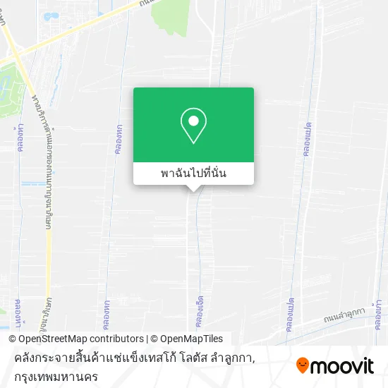 คลังกระจายสิ้นค้าแช่แข็งเทสโก้ โลตัส ลำลูกกา แผนที่