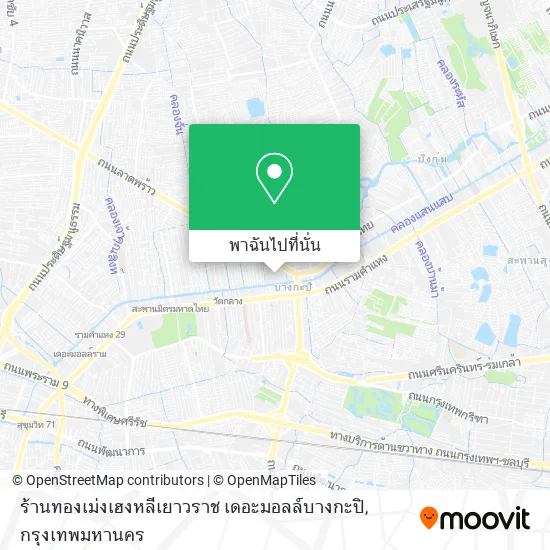 ร้านทองเม่งเฮงหลีเยาวราช เดอะมอลล์บางกะปิ แผนที่