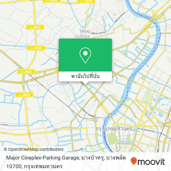 Major Cineplex-Parking Garage, บางบำหรุ, บางพลัด 10700 แผนที่