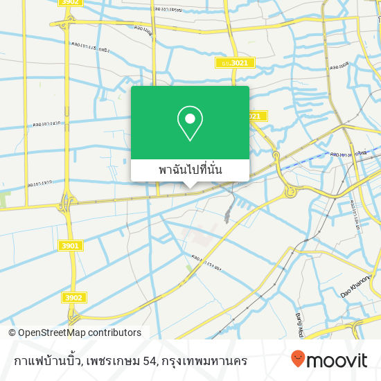 กาแฟบ้านบิ้ว, เพชรเกษม 54 แผนที่