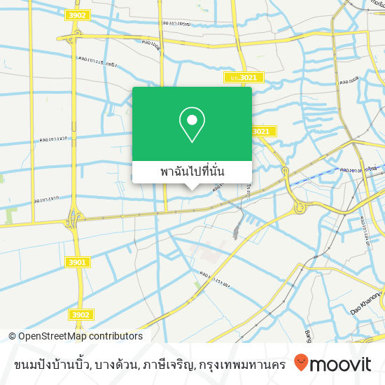 ขนมปังบ้านบิ้ว, บางด้วน, ภาษีเจริญ แผนที่