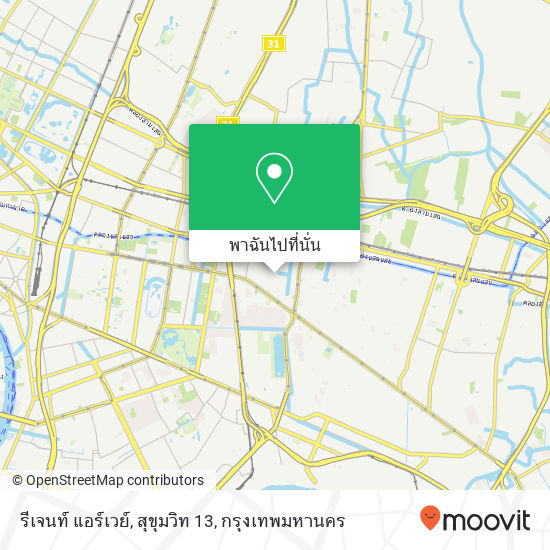 รีเจนท์ แอร์เวย์, สุขุมวิท 13 แผนที่