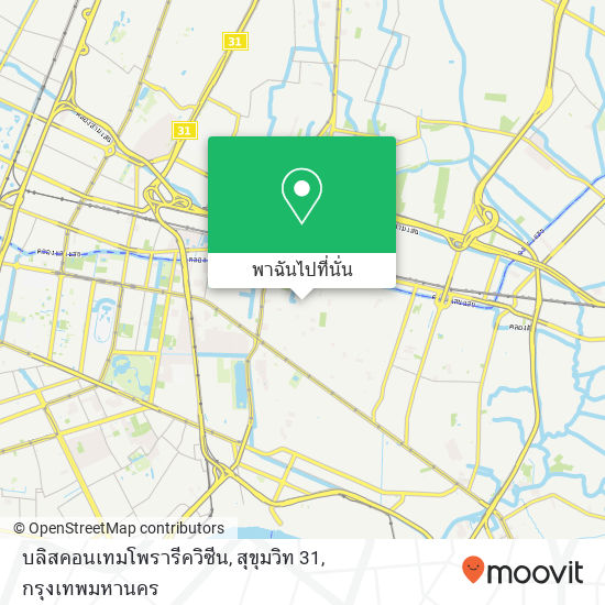 บลิสคอนเทมโพรารีควิซีน, สุขุมวิท 31 แผนที่