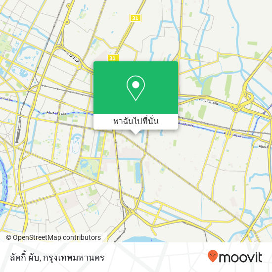 ลัคกี้ ผับ แผนที่