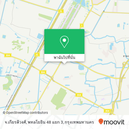 จ.เกียรติวงศ์, พหลโยธิน 48 แยก 3 แผนที่