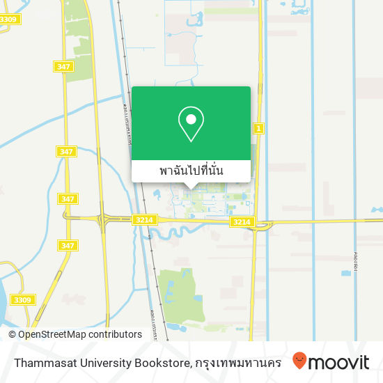 Thammasat University Bookstore แผนที่