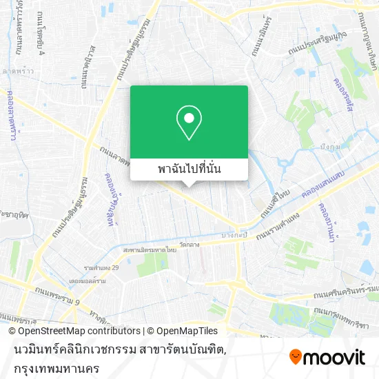 นวมินทร์คลินิกเวชกรรม สาขารัตนบัณฑิต แผนที่