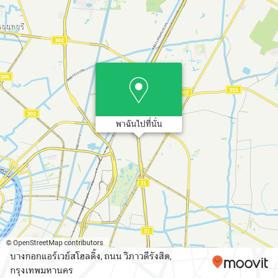 บางกอกแอร์เวย์สโฮลดิ้ง, ถนน วิภาวดีรังสิต แผนที่