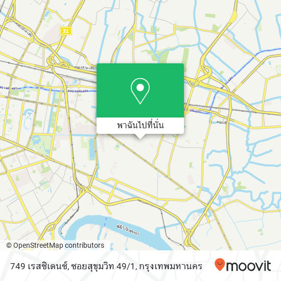 749 เรสซิเดนซ์, ซอยสุขุมวิท 49 / 1 แผนที่