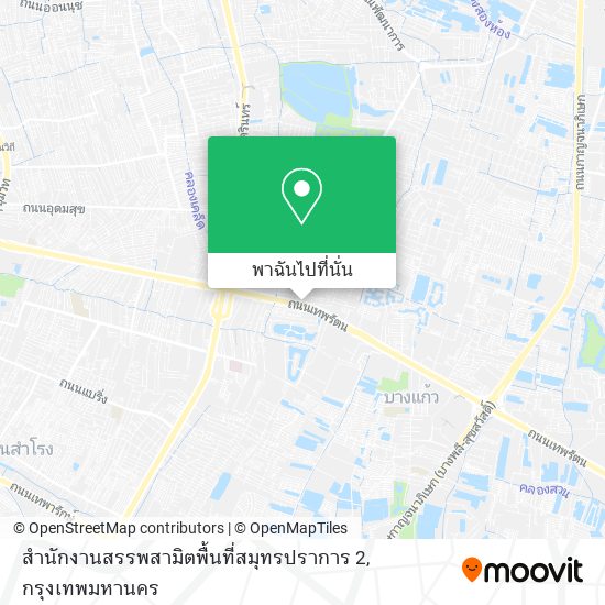 สำนักงานสรรพสามิตพื้นที่สมุทรปราการ 2 แผนที่