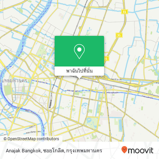 Anajak Bangkok, ซอยโกลิต แผนที่