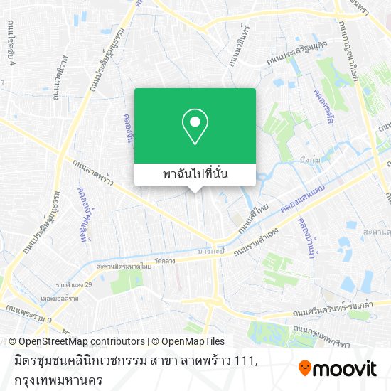 มิตรชุมชนคลินิกเวชกรรม สาขา ลาดพร้าว 111 แผนที่