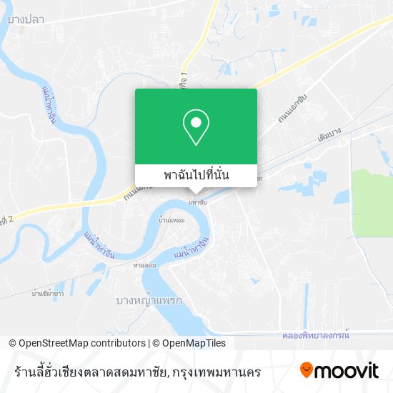 ร้านลี้ฮั่วเชียงตลาดสดมหาชัย แผนที่