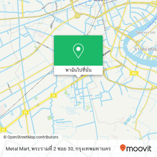 Metal Mart, พระรามที่ 2 ซอย 30 แผนที่