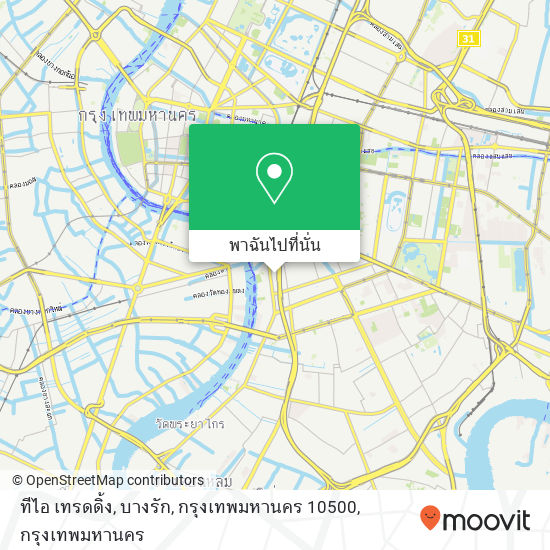 ทีไอ เทรดดิ้ง, บางรัก, กรุงเทพมหานคร 10500 แผนที่