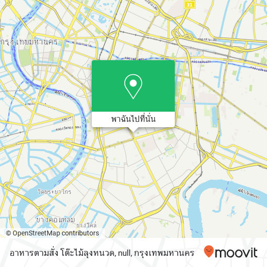 อาหารตามสั่ง โต๊ะไม้ลุงหนวด, null แผนที่