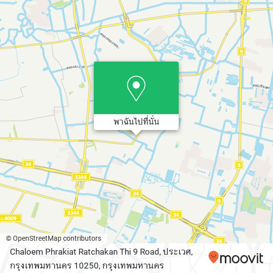 Chaloem Phrakiat Ratchakan Thi 9 Road, ประเวศ, กรุงเทพมหานคร 10250 แผนที่