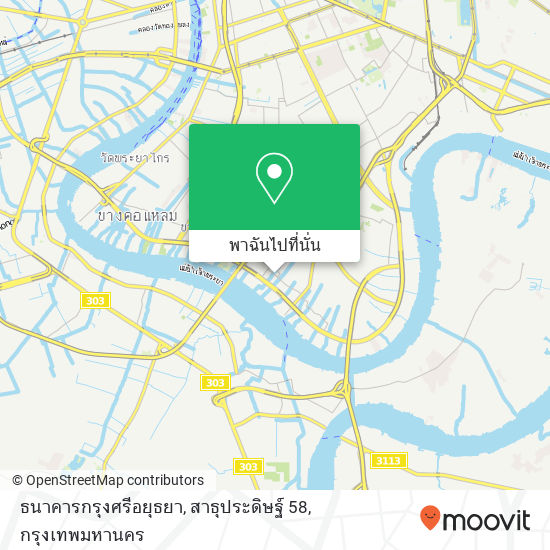 ธนาคารกรุงศรีอยุธยา, สาธุประดิษฐ์ 58 แผนที่