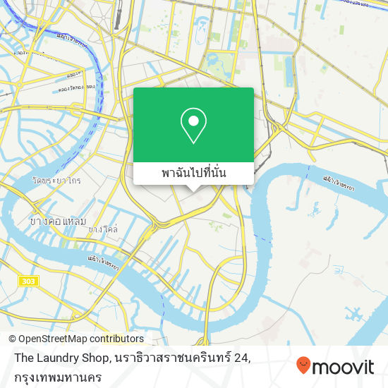 The Laundry Shop, นราธิวาสราชนครินทร์ 24 แผนที่