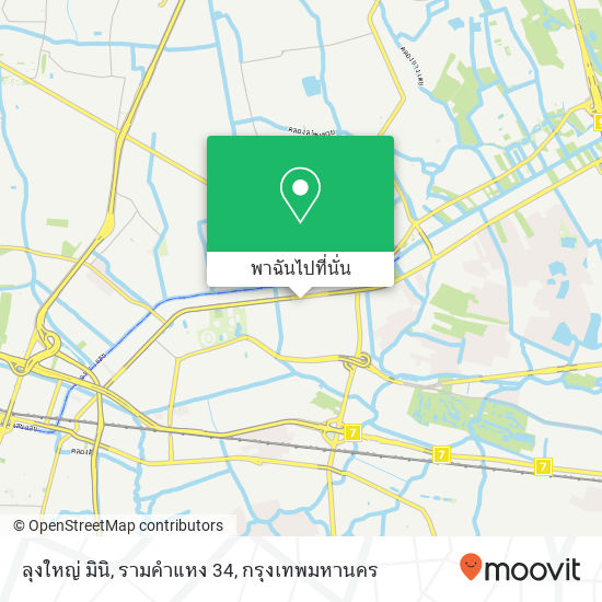 ลุงใหญ่ มินิ, รามคำแหง 34 แผนที่