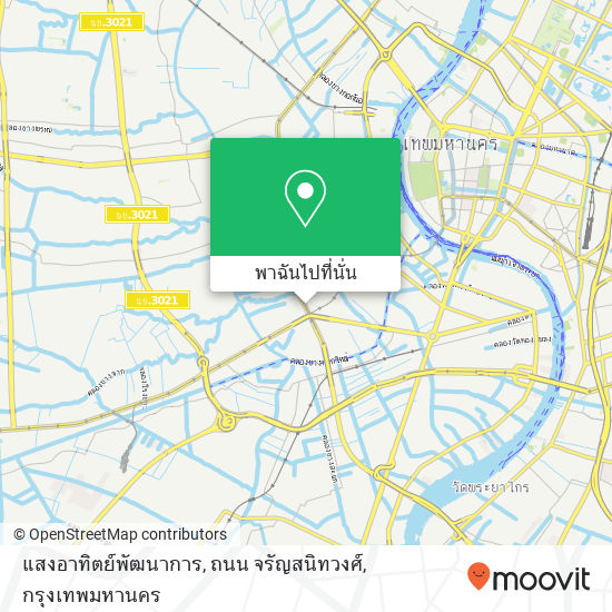 แสงอาทิตย์พัฒนาการ, ถนน จรัญสนิทวงศ์ แผนที่