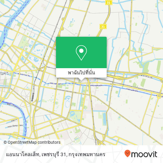 แอนนาโคลเส็ท, เพชรบุรี 31 แผนที่