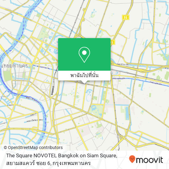 The Square NOVOTEL Bangkok on Siam Square, สยามสแควร์ ซอย 6 แผนที่