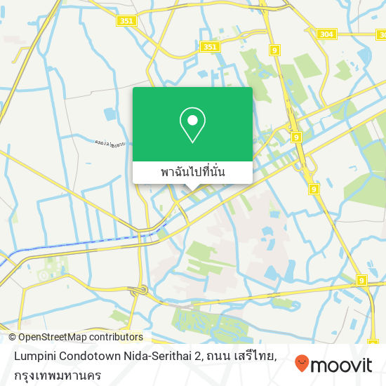 Lumpini Condotown Nida-Serithai 2, ถนน เสรีไทย แผนที่