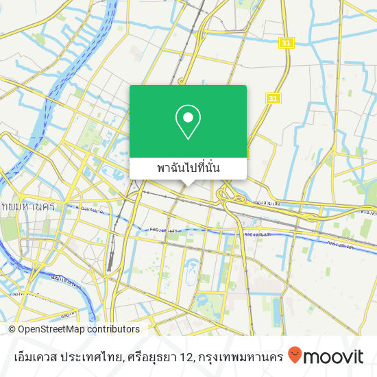 เอ็มเควส ประเทศไทย, ศรีอยุธยา 12 แผนที่