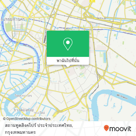 สถานทูตสิงคโปร์ ประจำประเทศไทย แผนที่