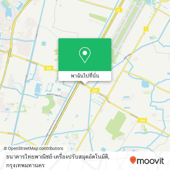 ธนาคารไทยพาณิชย์-เครื่องปรับสมุดอัตโนมัติ แผนที่