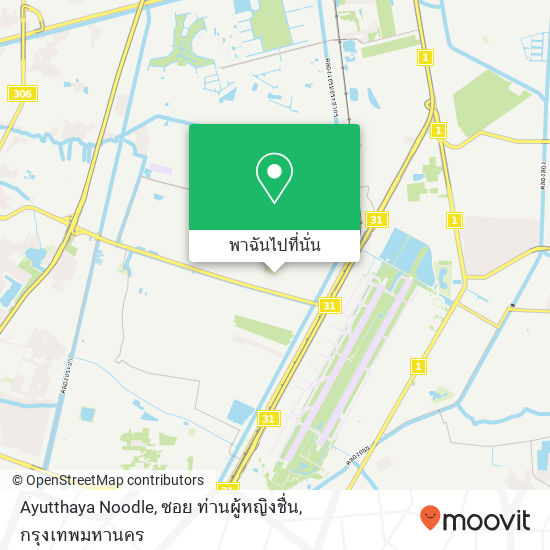 Ayutthaya Noodle, ซอย ท่านผู้หญิงชื่น แผนที่
