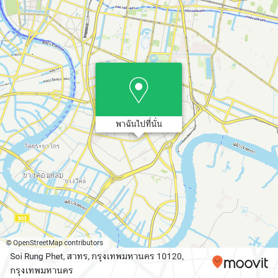 Soi Rung Phet, สาทร, กรุงเทพมหานคร 10120 แผนที่